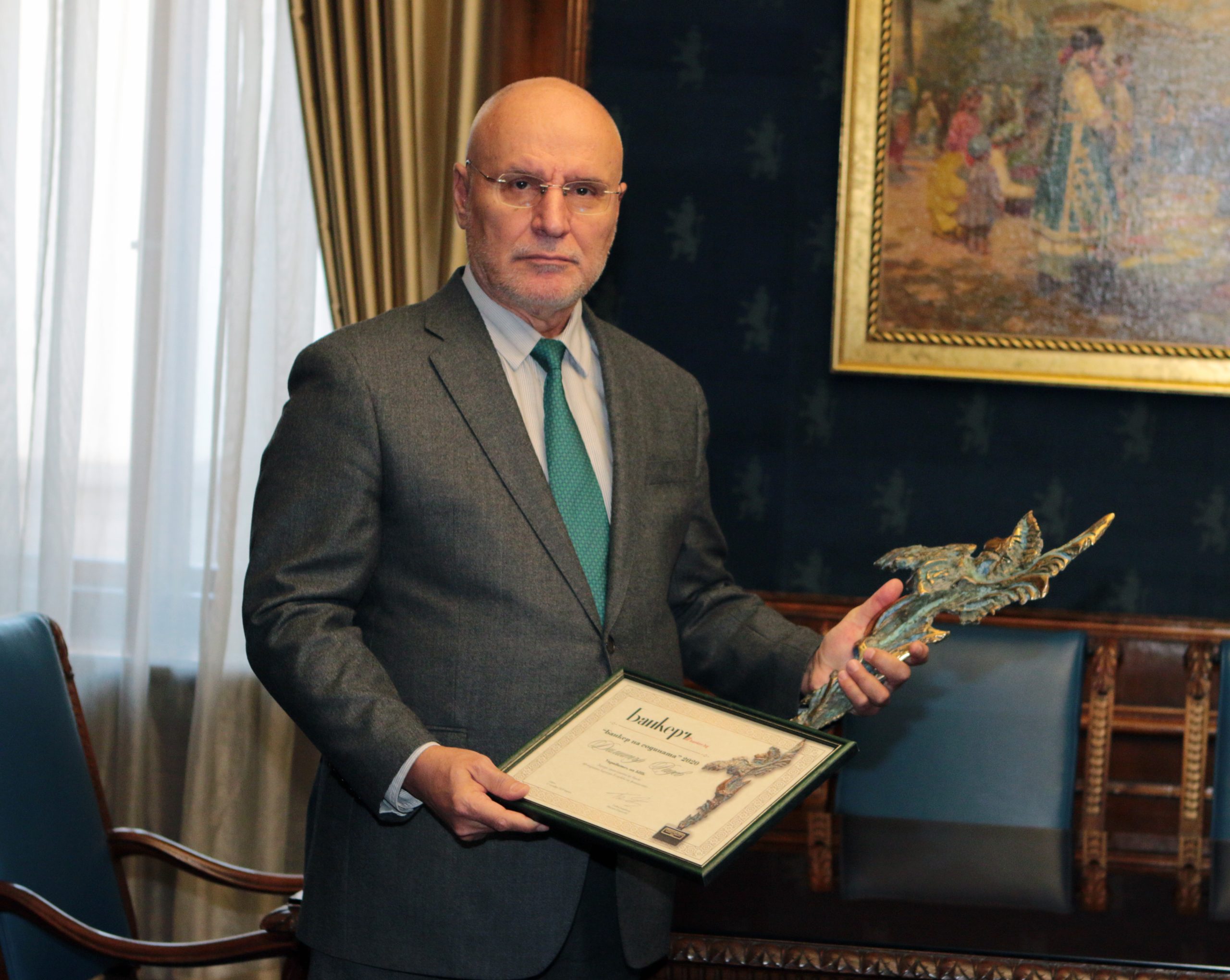 Награди банкер на годината Димитър Радев управител БНБ