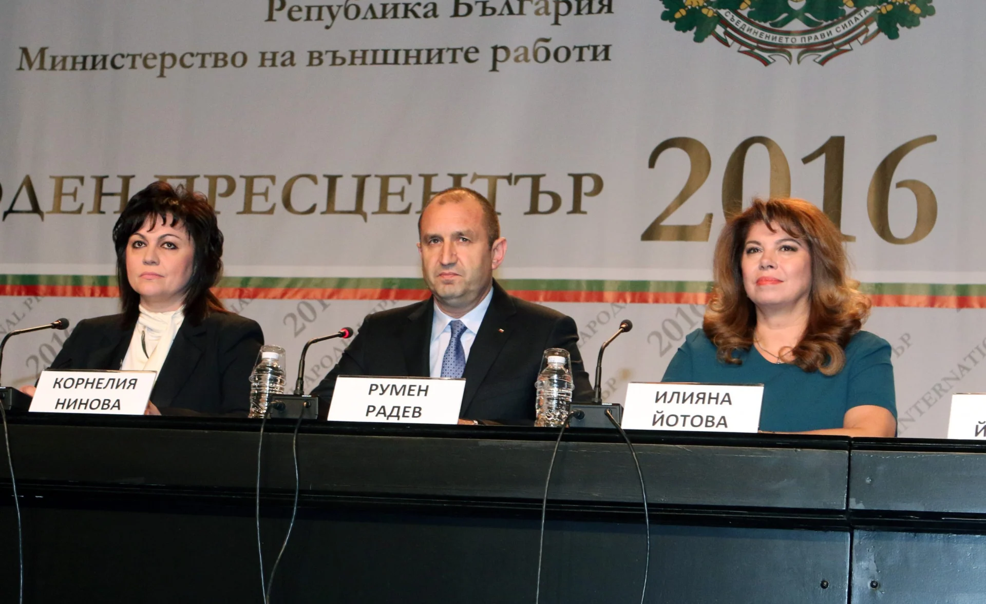 НДК Пресконференция БСП Корнелия Нинова Румен Радев Илияна Йотова