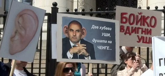 Подслушване