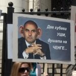 Подслушване