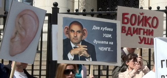 Подслушване