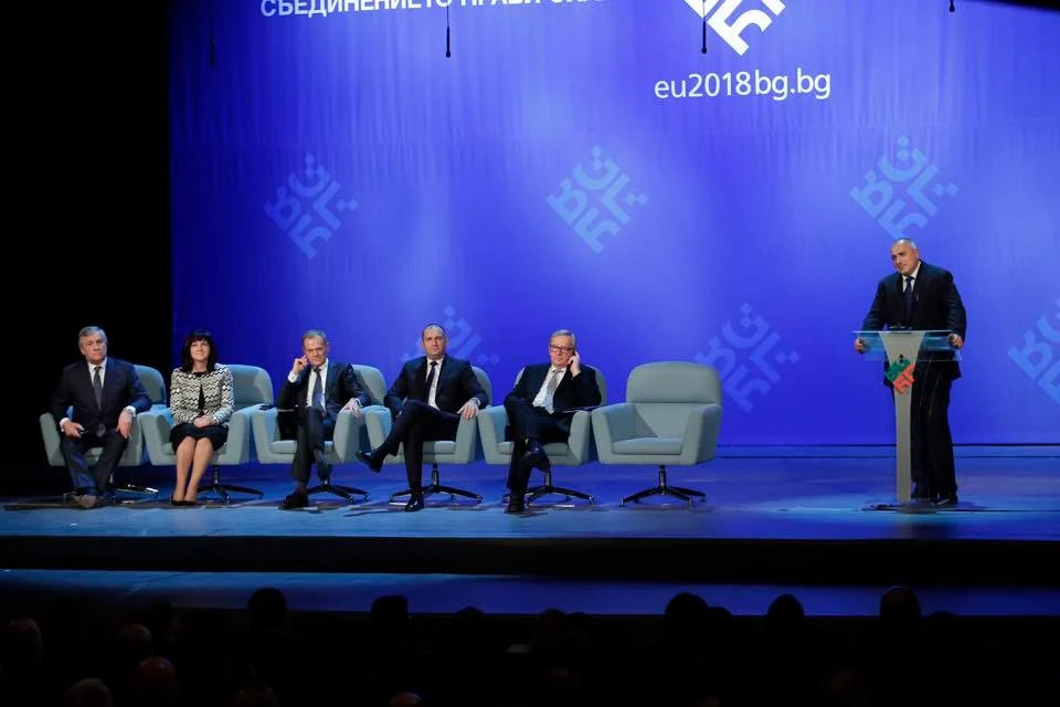 председателство
