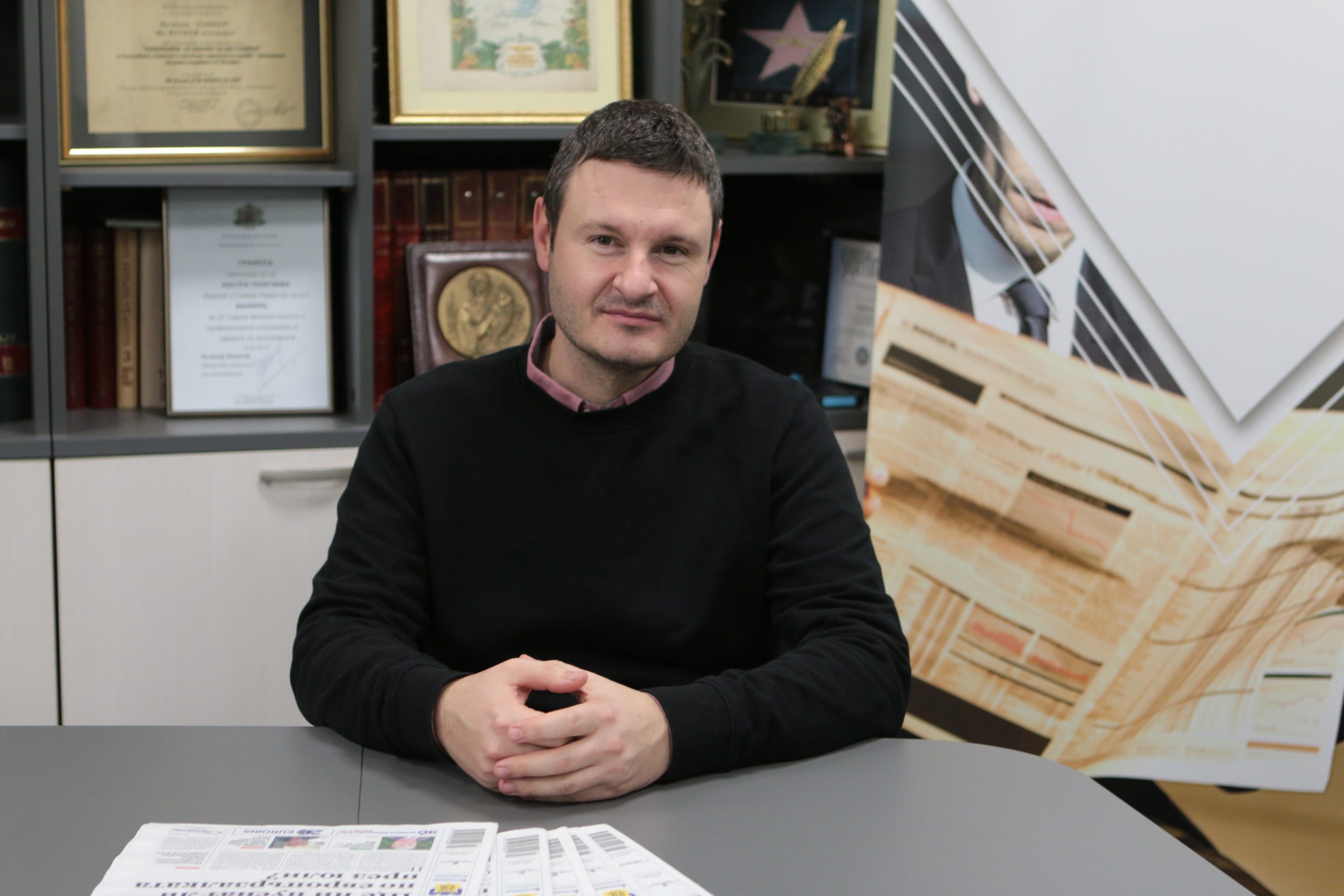 Симеон Ставрев