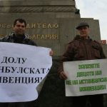 Истанбулска конвенция