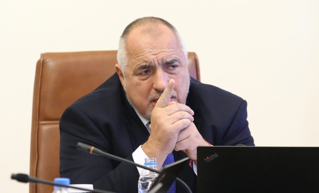 някой, Министерски съвет Бойко Борисов