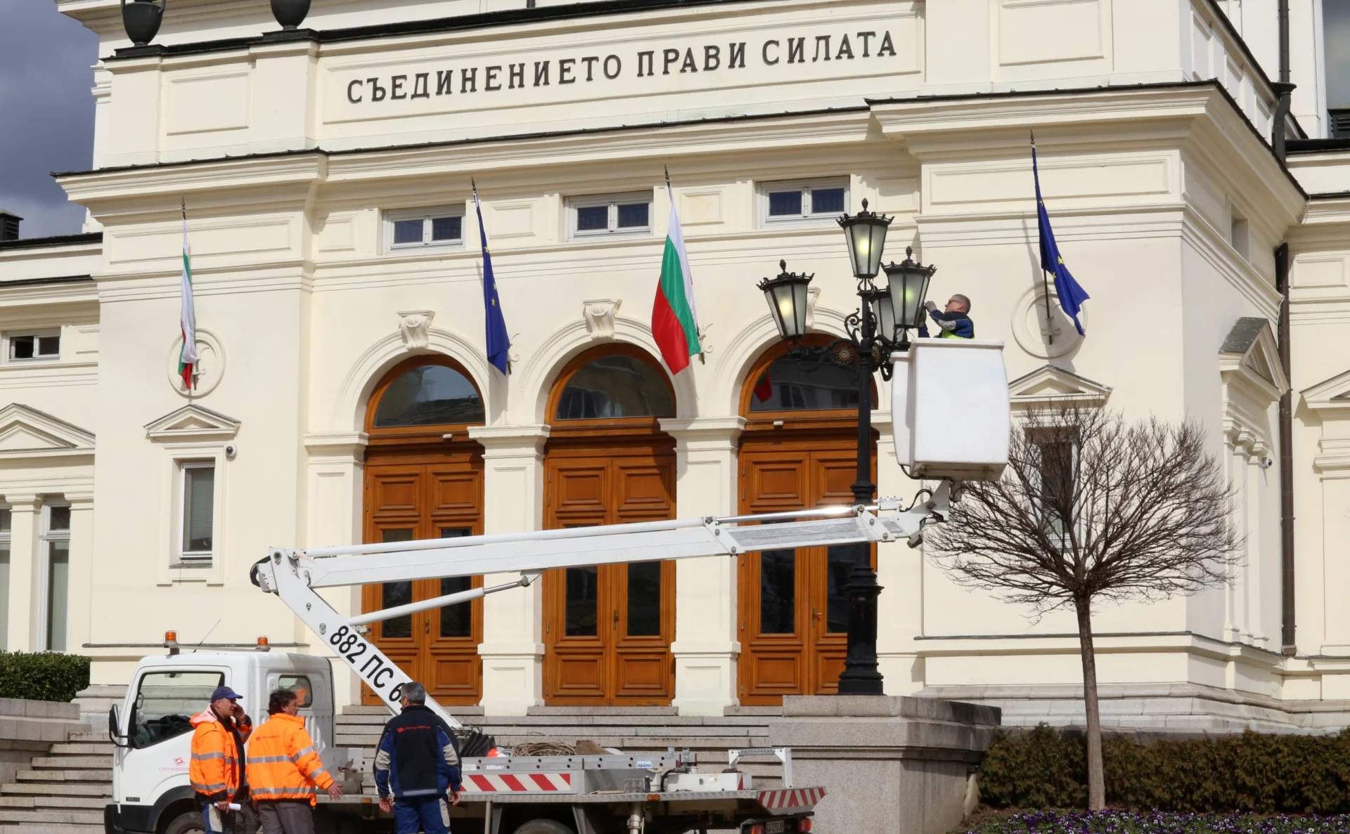 Парламент сграда