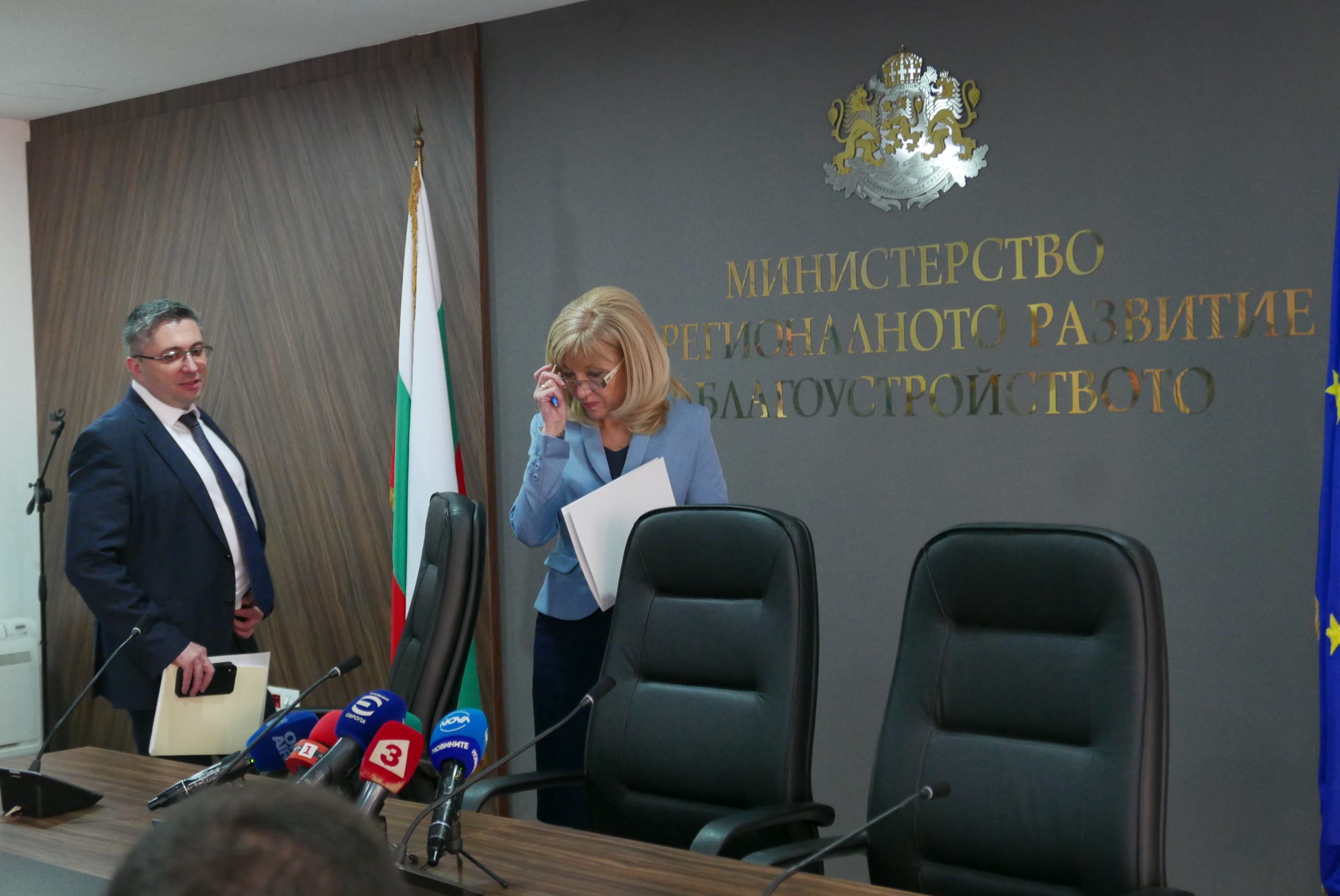 МРРБ пресконференция за Тол такси Петя Аврамова