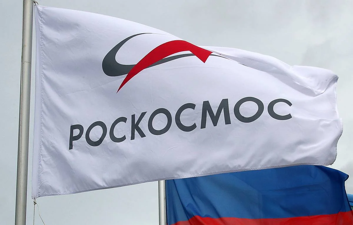роскосмос