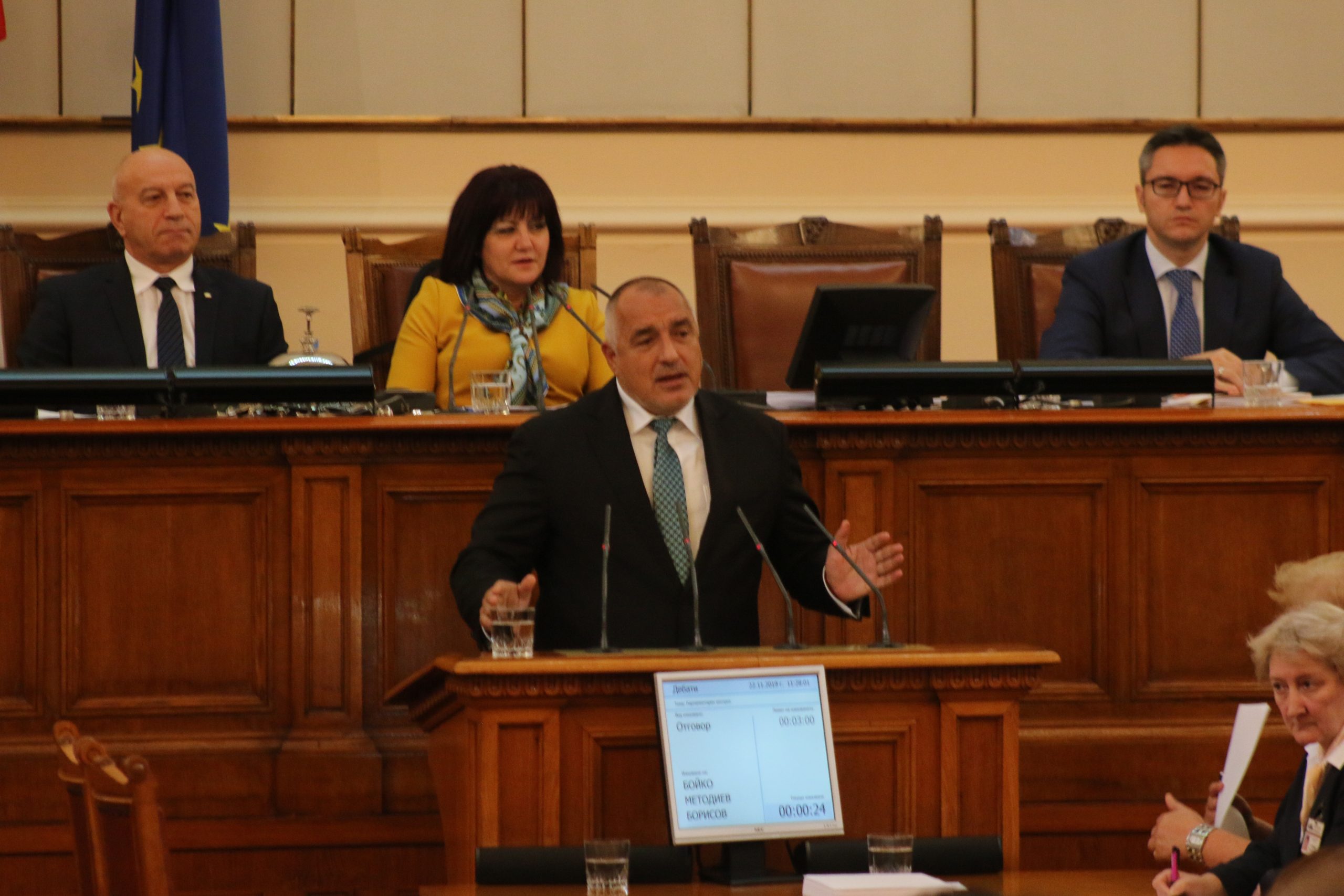Парламент контрол Бойко Борисов