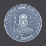БНБ пуска в обращение възпоменателната монета "Цар Калоян" от 5 декември 2022 г.