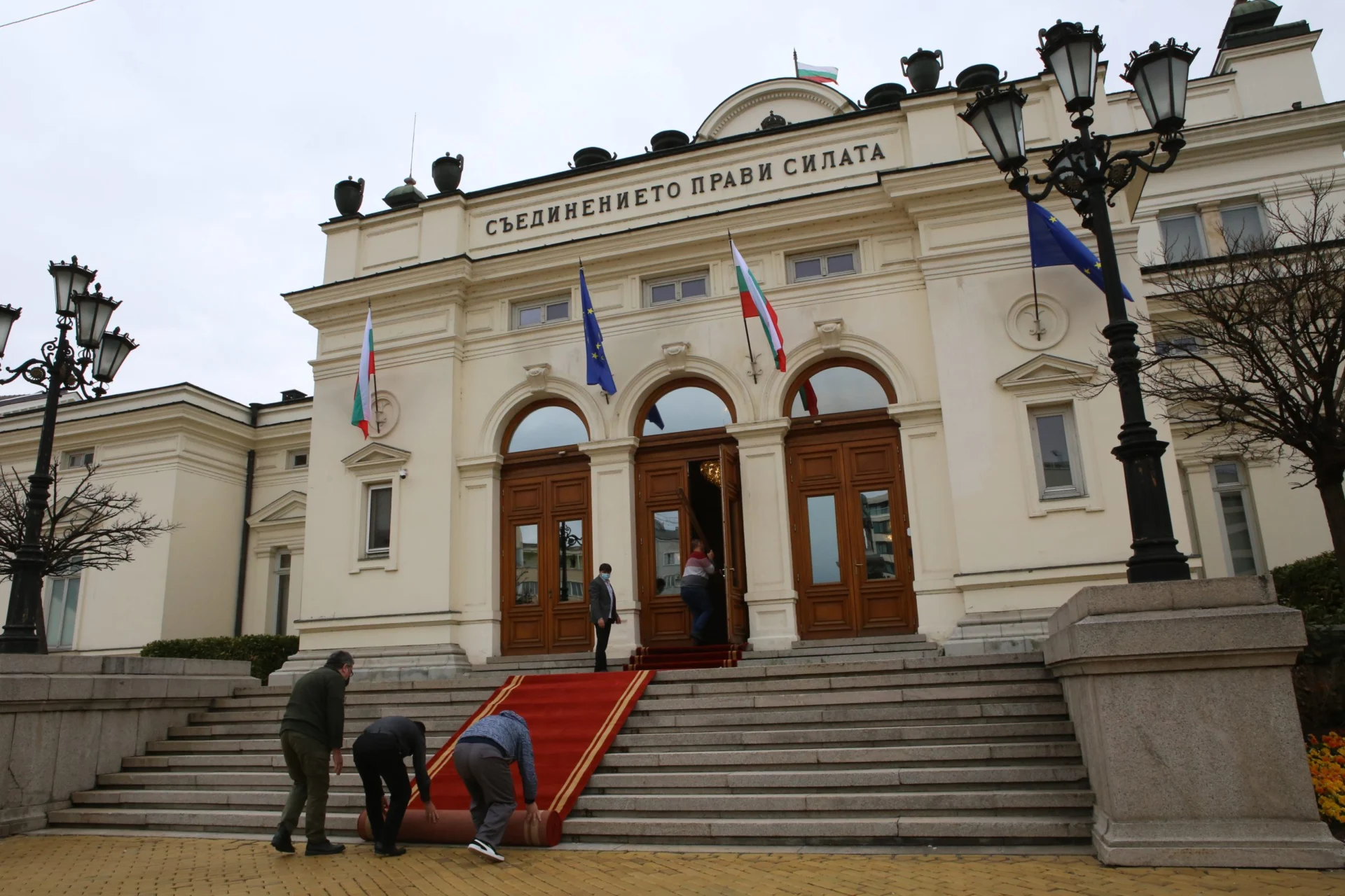 45 Народно събрание Парламент ...