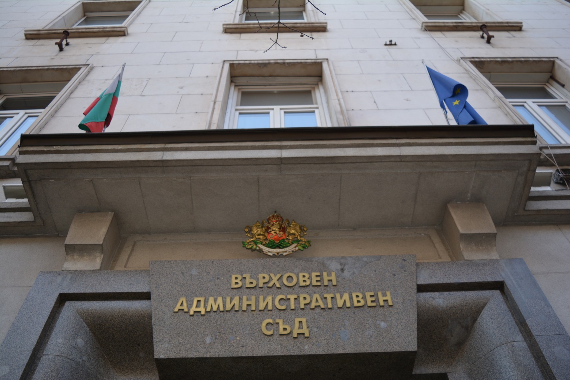 вас
