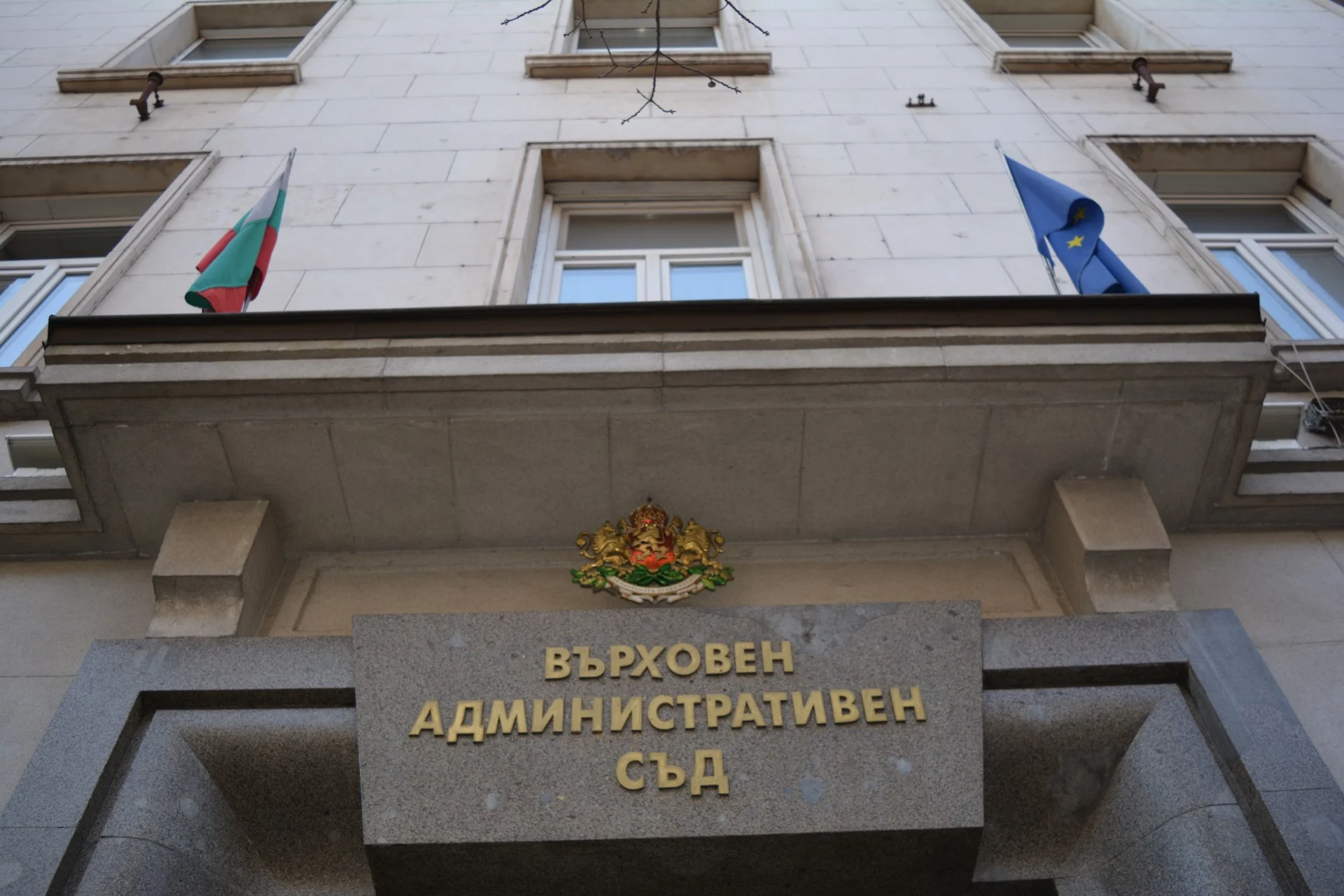 вас