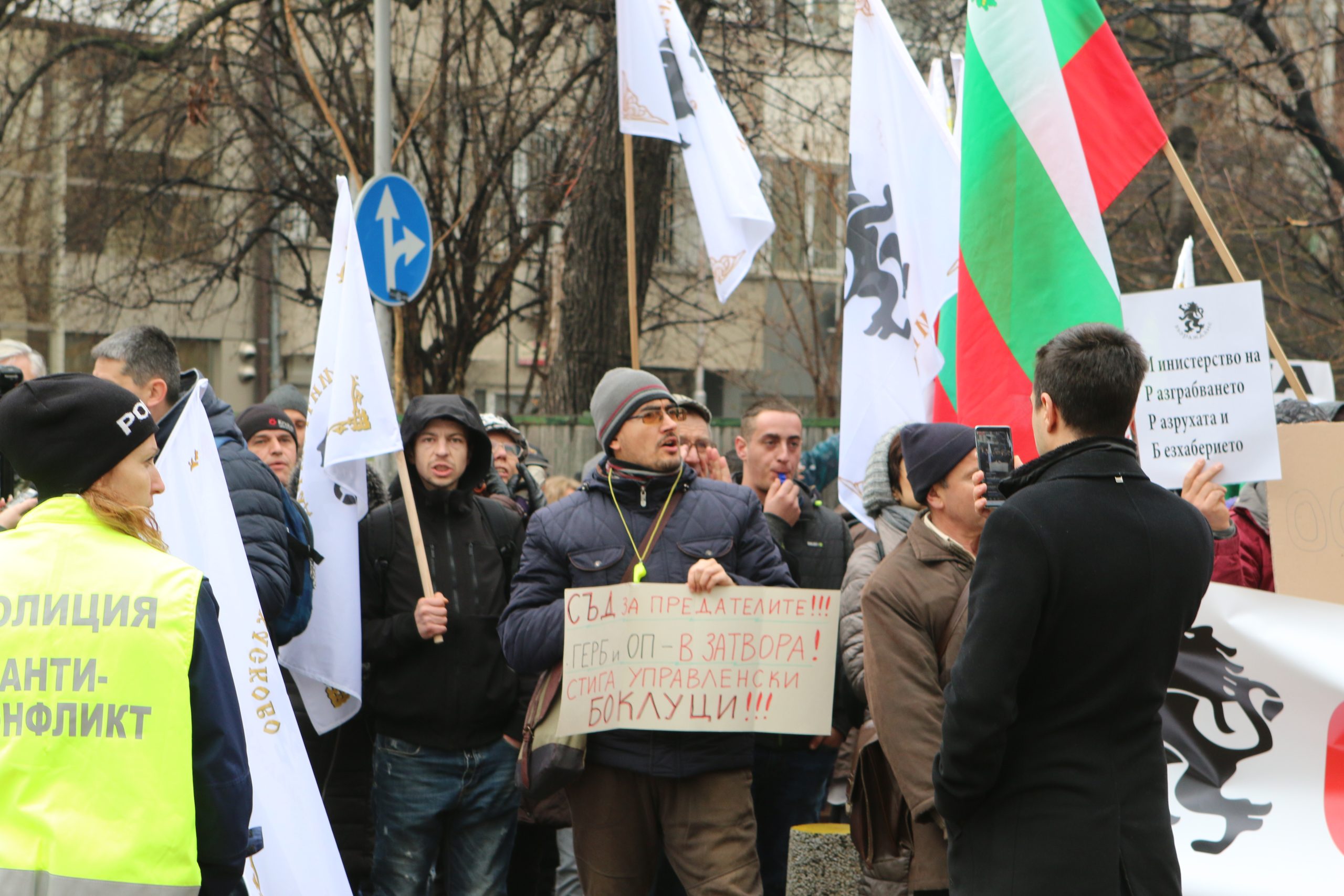 Партия Възраждане протест пред МРРБ за оставка на правителството....