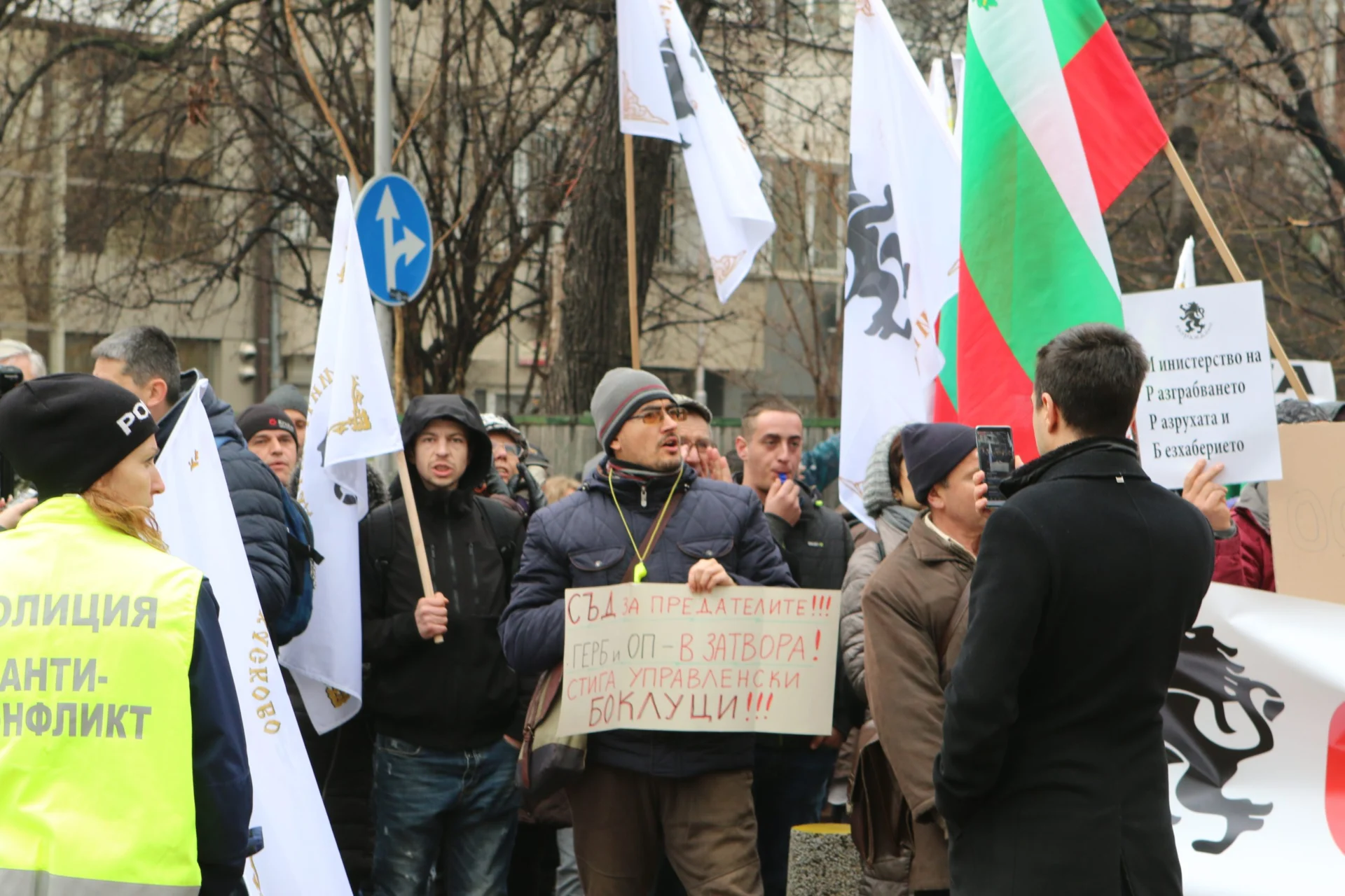 Партия Възраждане протест пред МРРБ за оставка на правителството....
