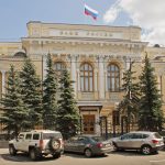 Централата на "Банк России"