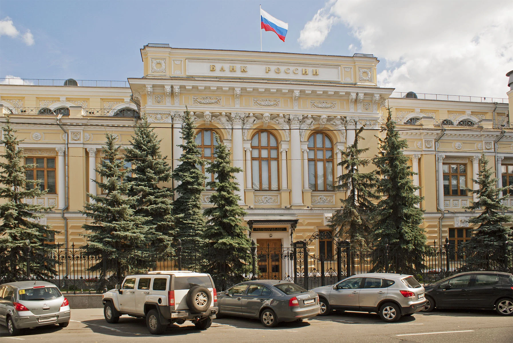Централата на "Банк России"
