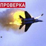 бнр измами