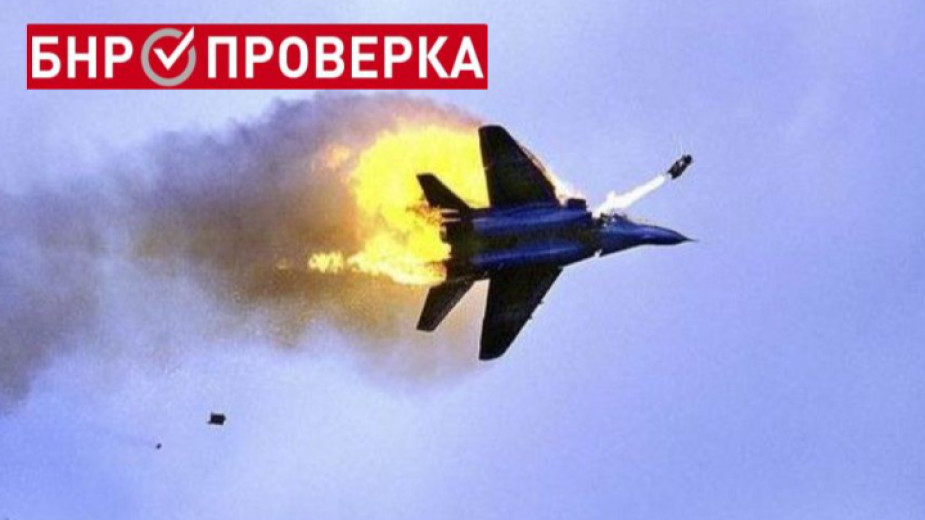 бнр измами
