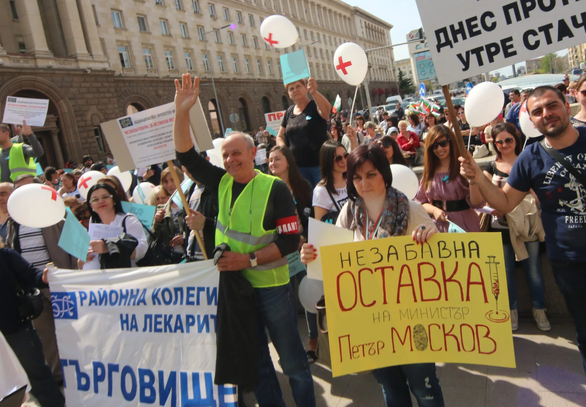 протест на общопрактикуващите лекари срущу министър Москов