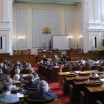 Парламент зала