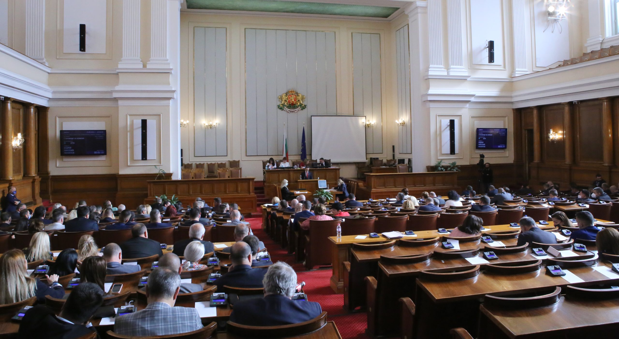 Парламент зала