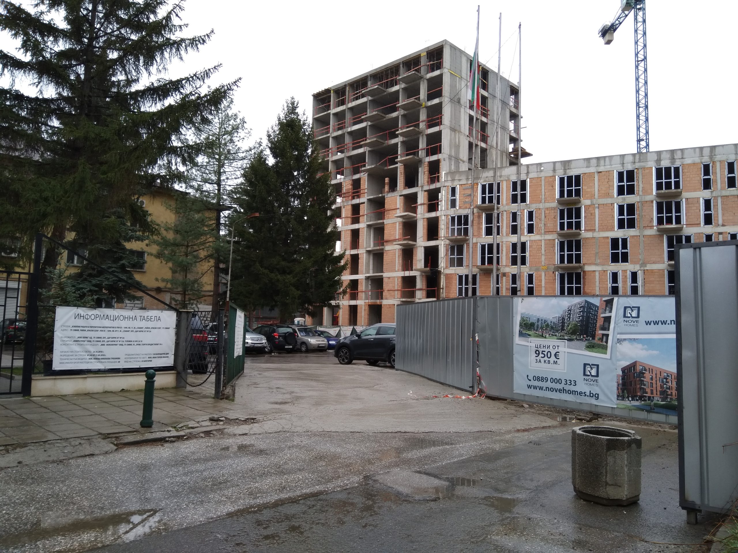 Бул. Цар Борис 3 126 Нове