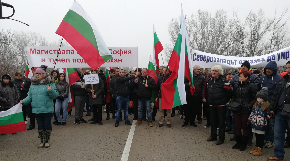 Протести Петрохан тунел протест северозапад Ботевград Видин