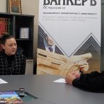 Ани Пиринска: