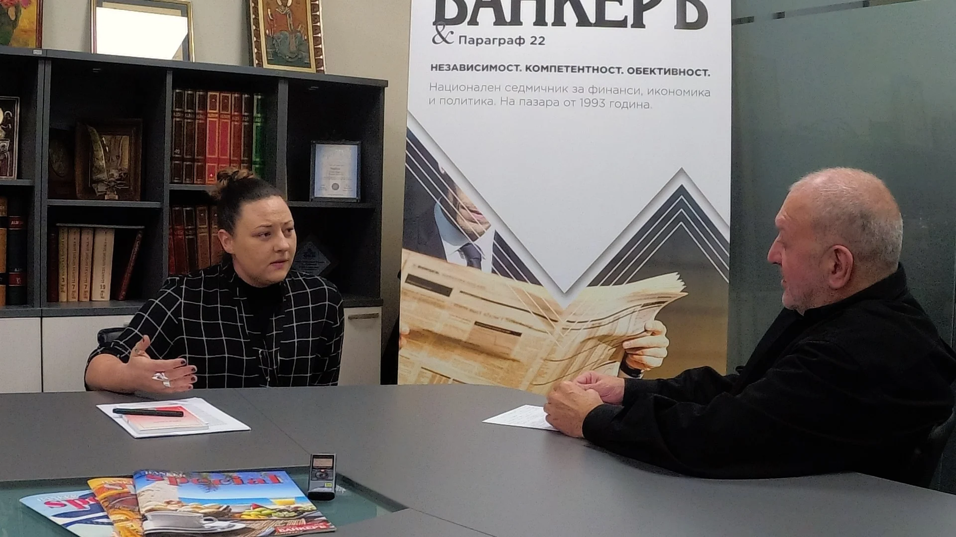 Ани Пиринска: