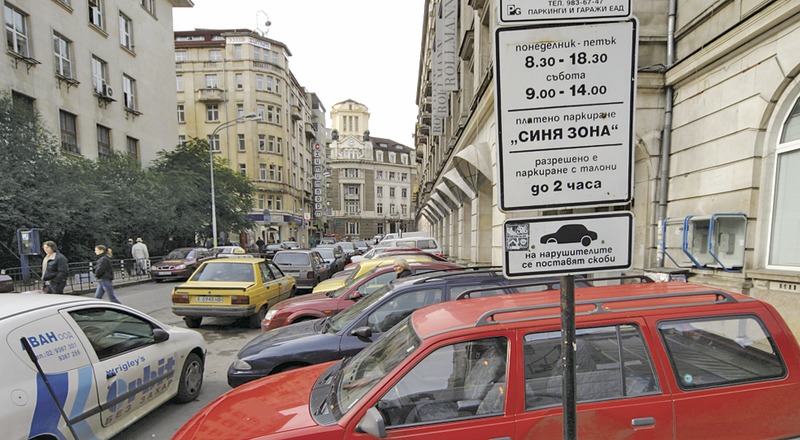 Такса “паркинг” удари продажбите в центъра на столицата.