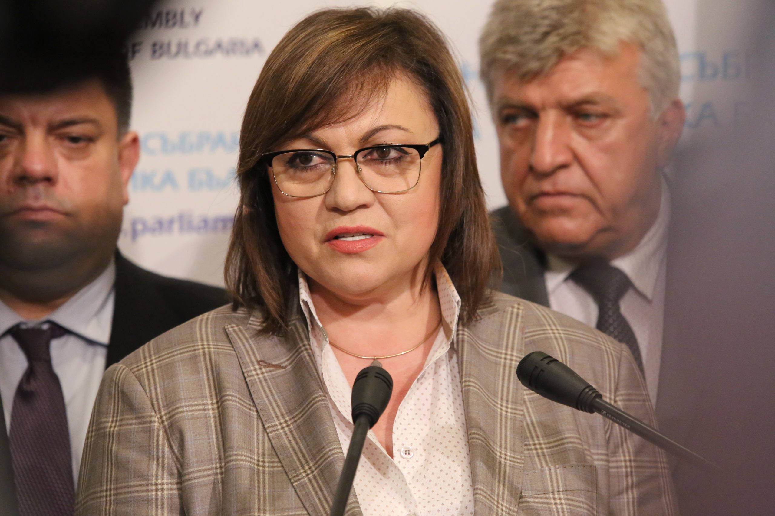 Парламент БСП Корнелия Нинова
