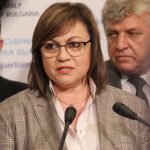 Парламент БСП Корнелия Нинова