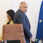 Министерски съвет заседание Лиляна Павлова