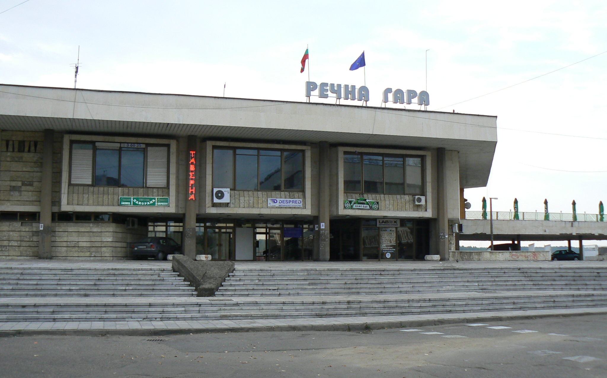 пристанище Видин