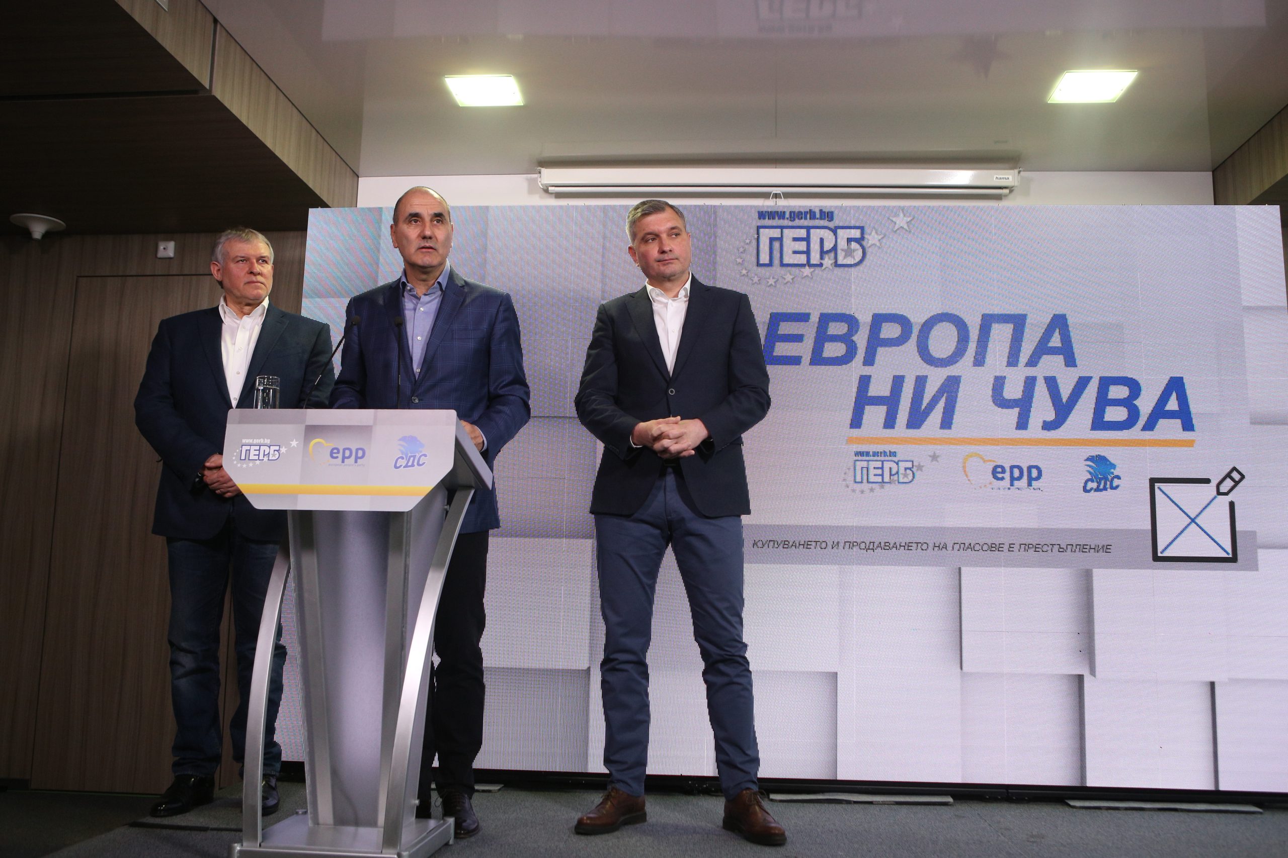 цветан цветанов