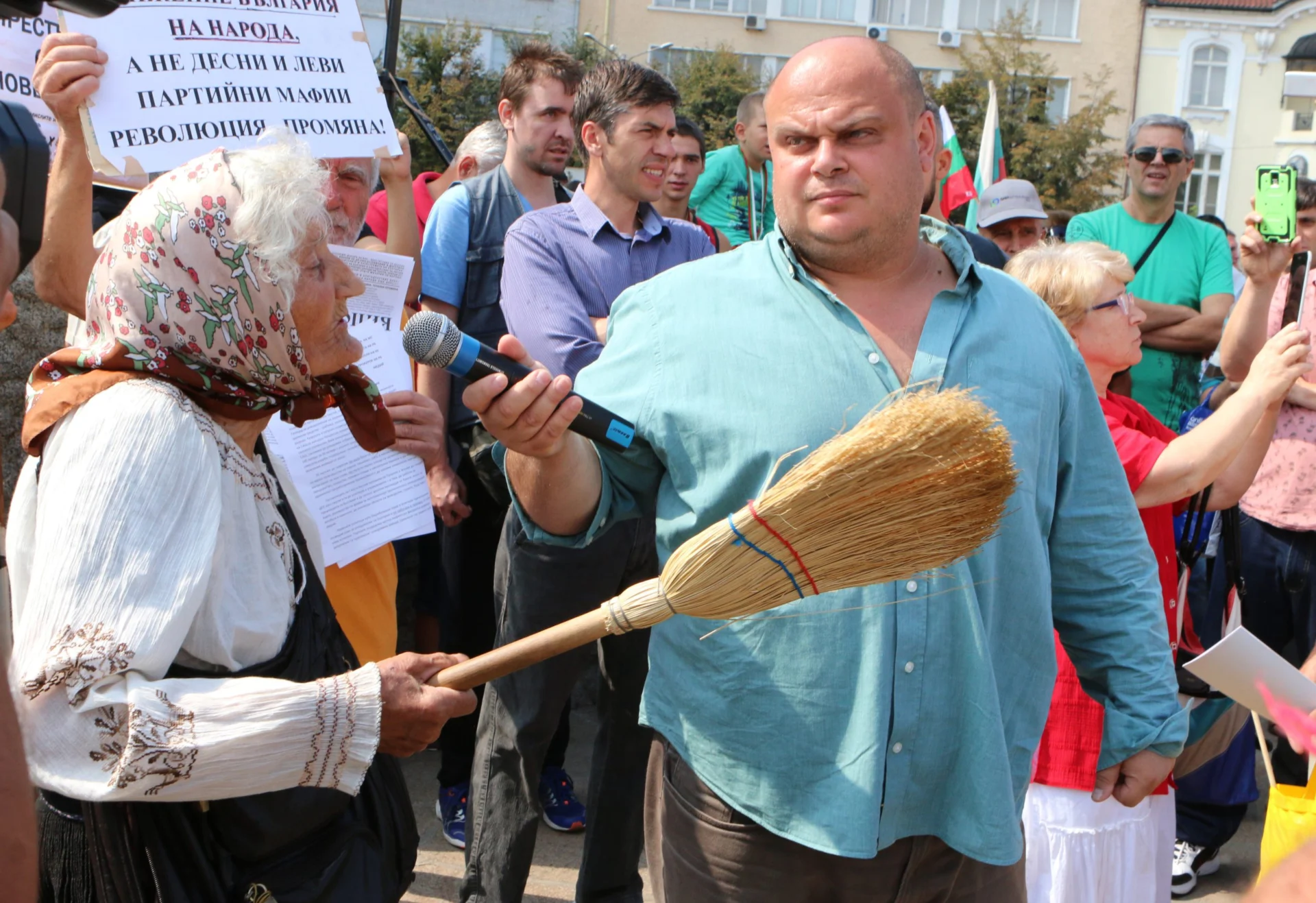Протест срещу правителството на Бойко Борисов