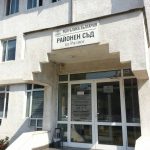 съд разлог