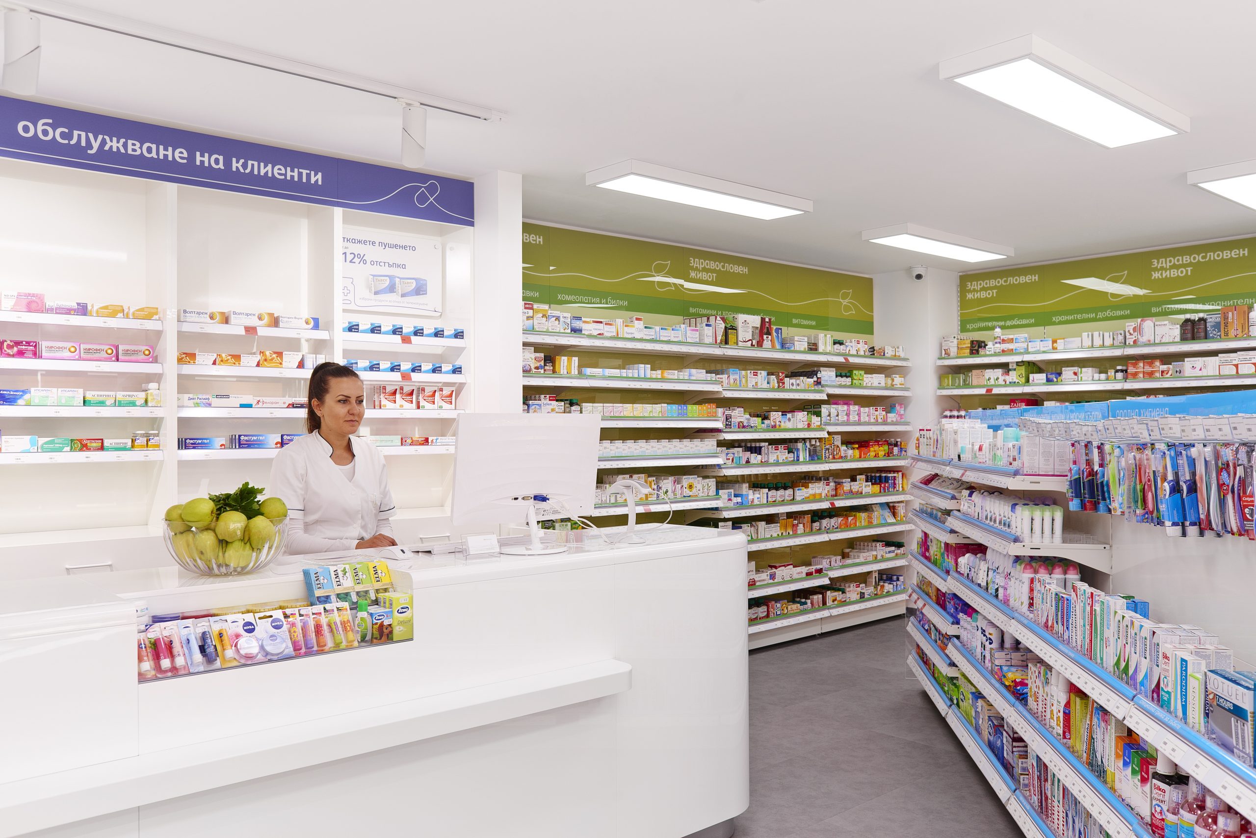 софарма трейдинг аптека