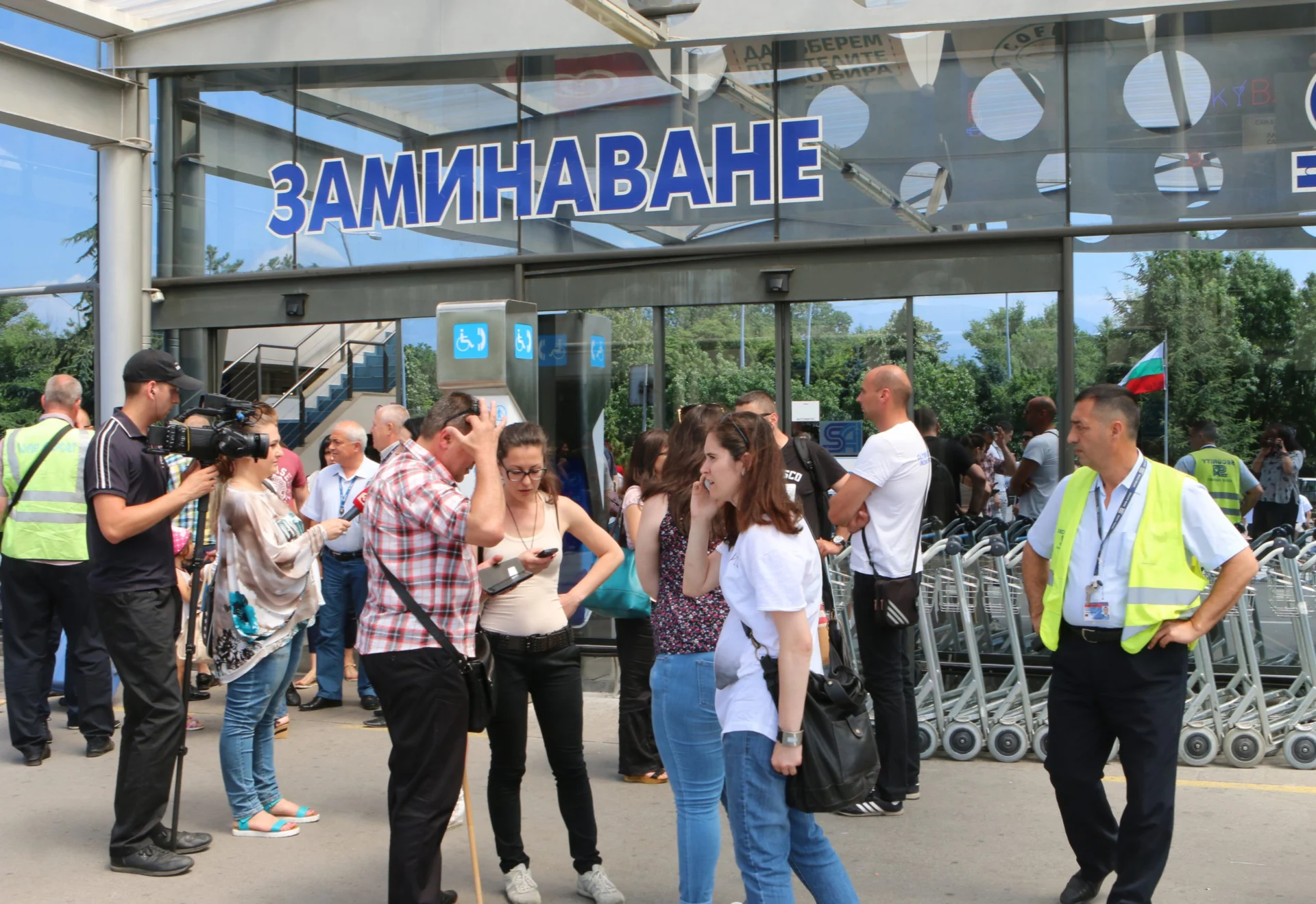 Летище София Терминал 1