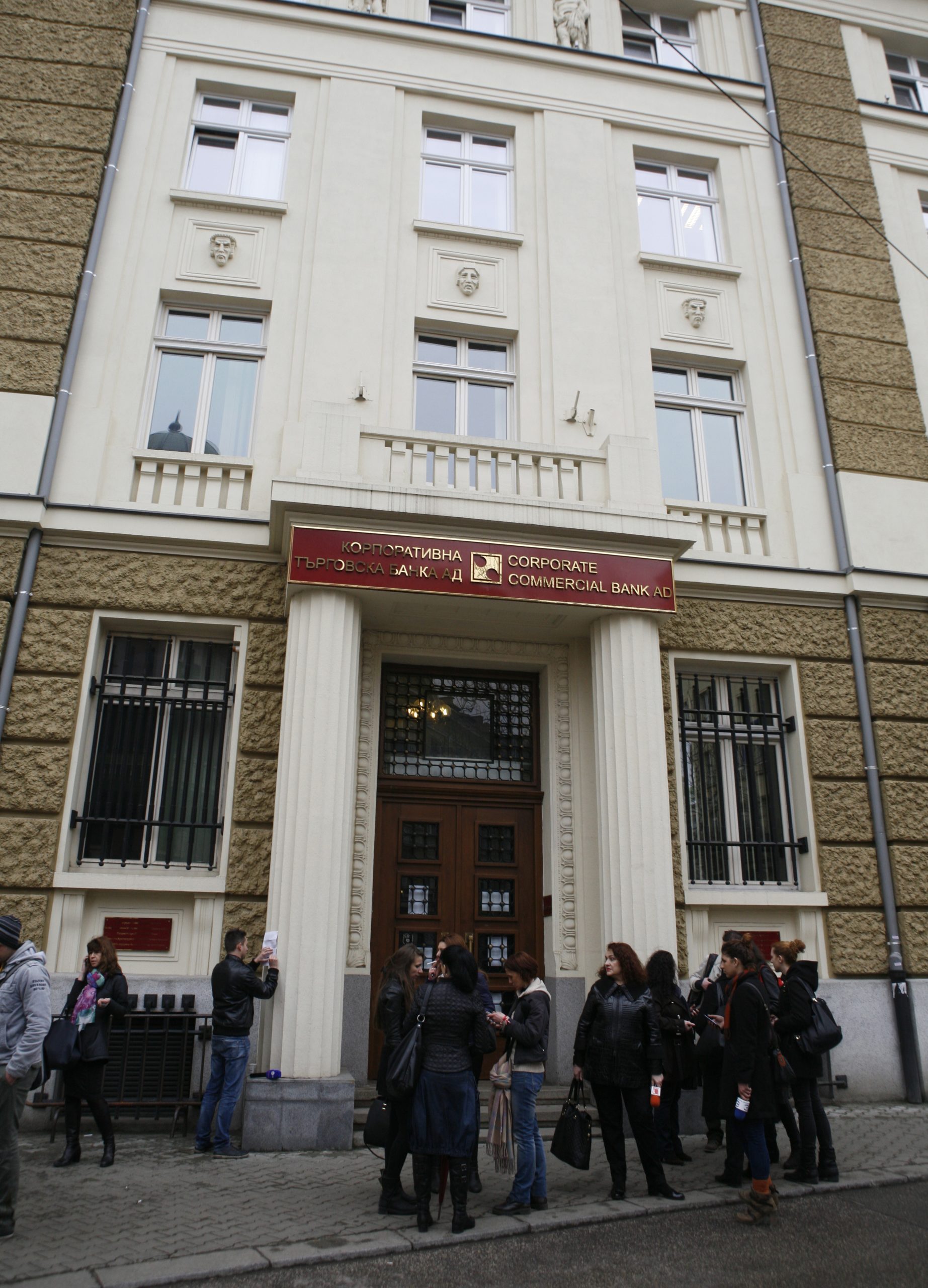 КТБ Корпоративна търговска банка