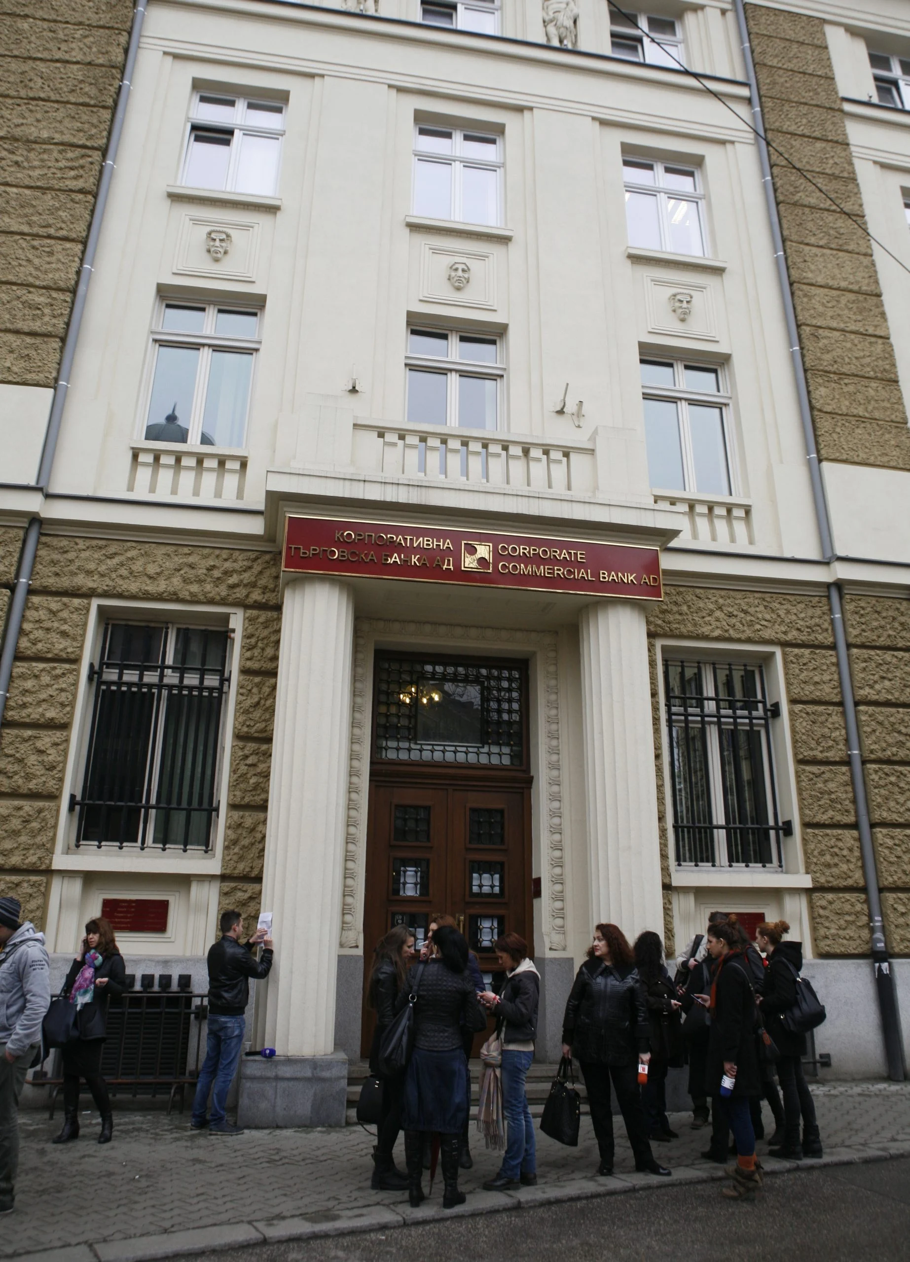 КТБ Корпоративна търговска банка