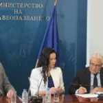 Здравната каса