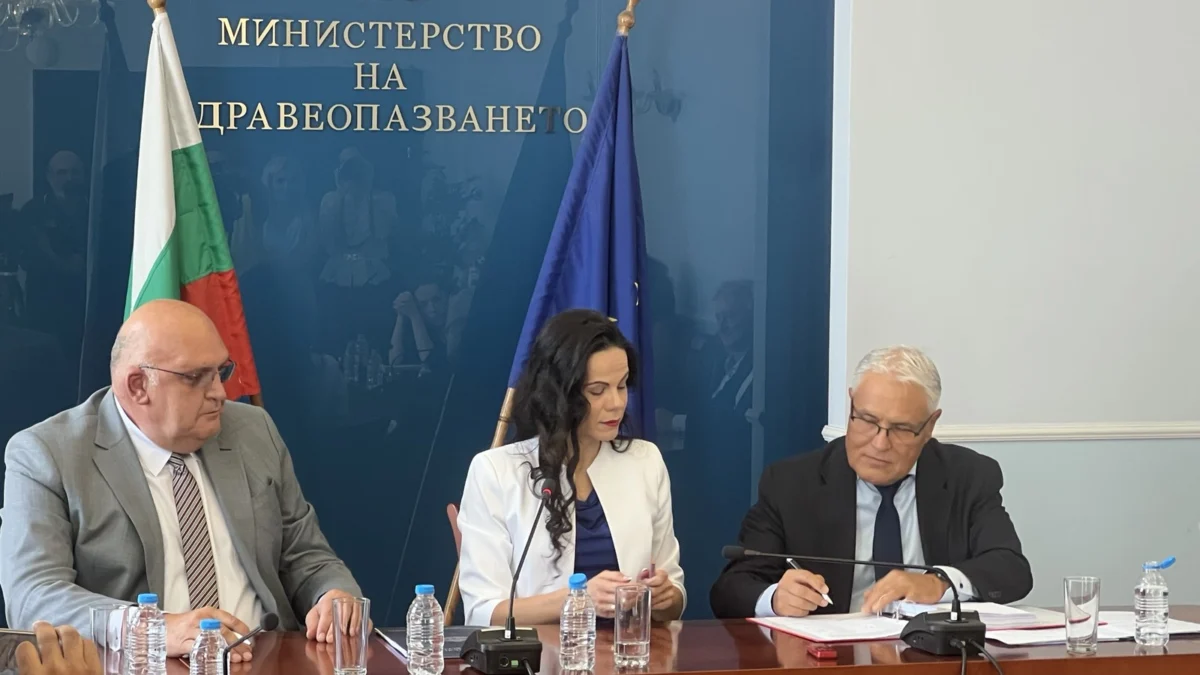 Здравната каса