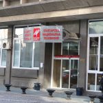 БНТ Българска национална телевизия сграда