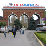 неохим
