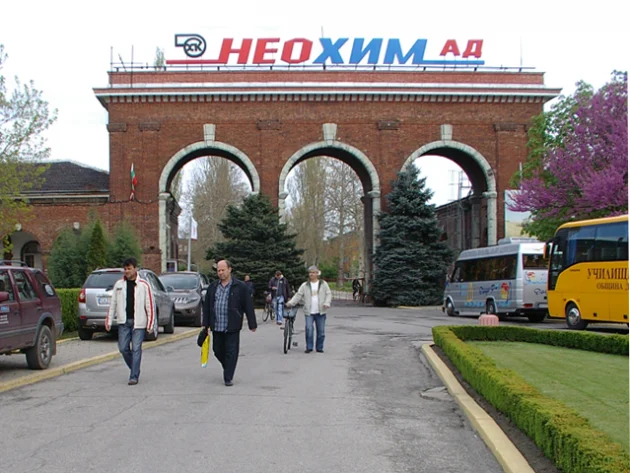 Откриха теч на амоняк в торовия завод „Неохим“ в Димитровград
