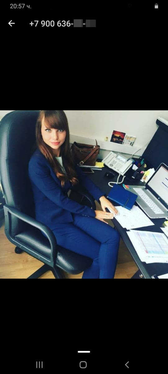 рускиня измамничка
