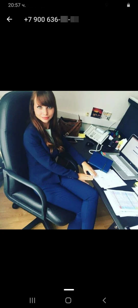 рускиня измамничка