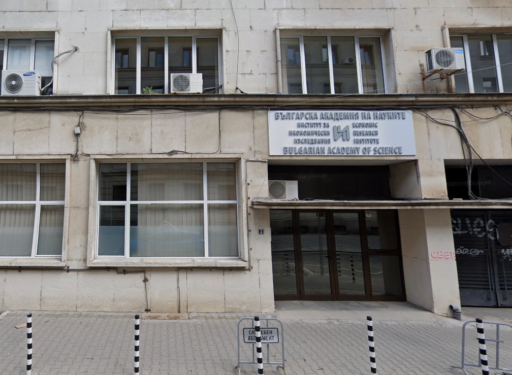 Институт за икономически изследвания БАН